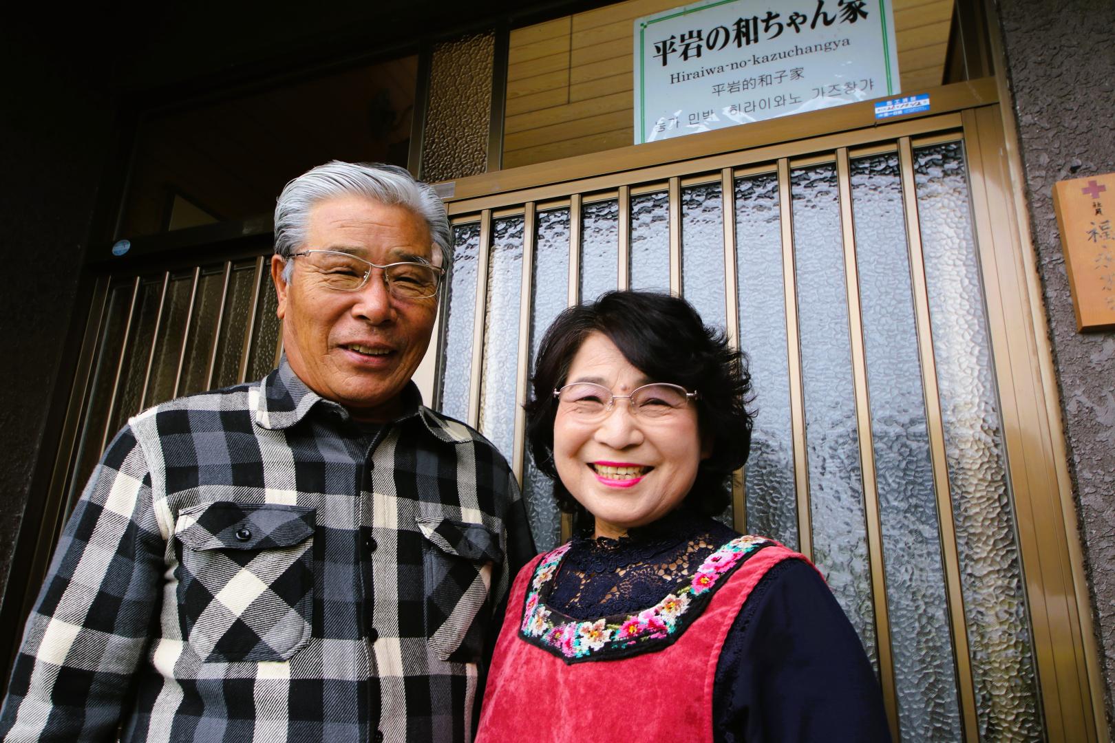 福永さんご夫妻